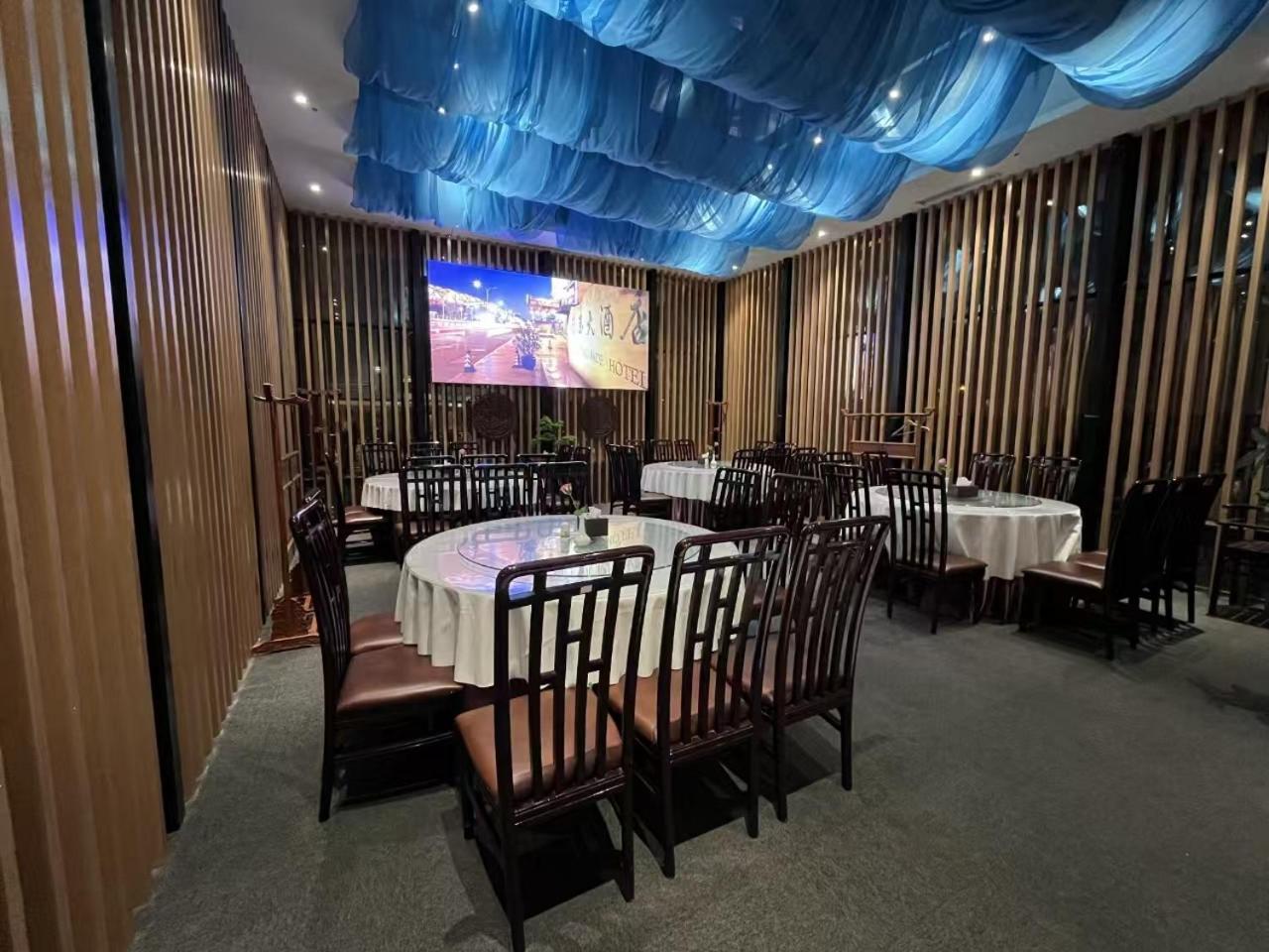National Jade Hotel 北京 エクステリア 写真