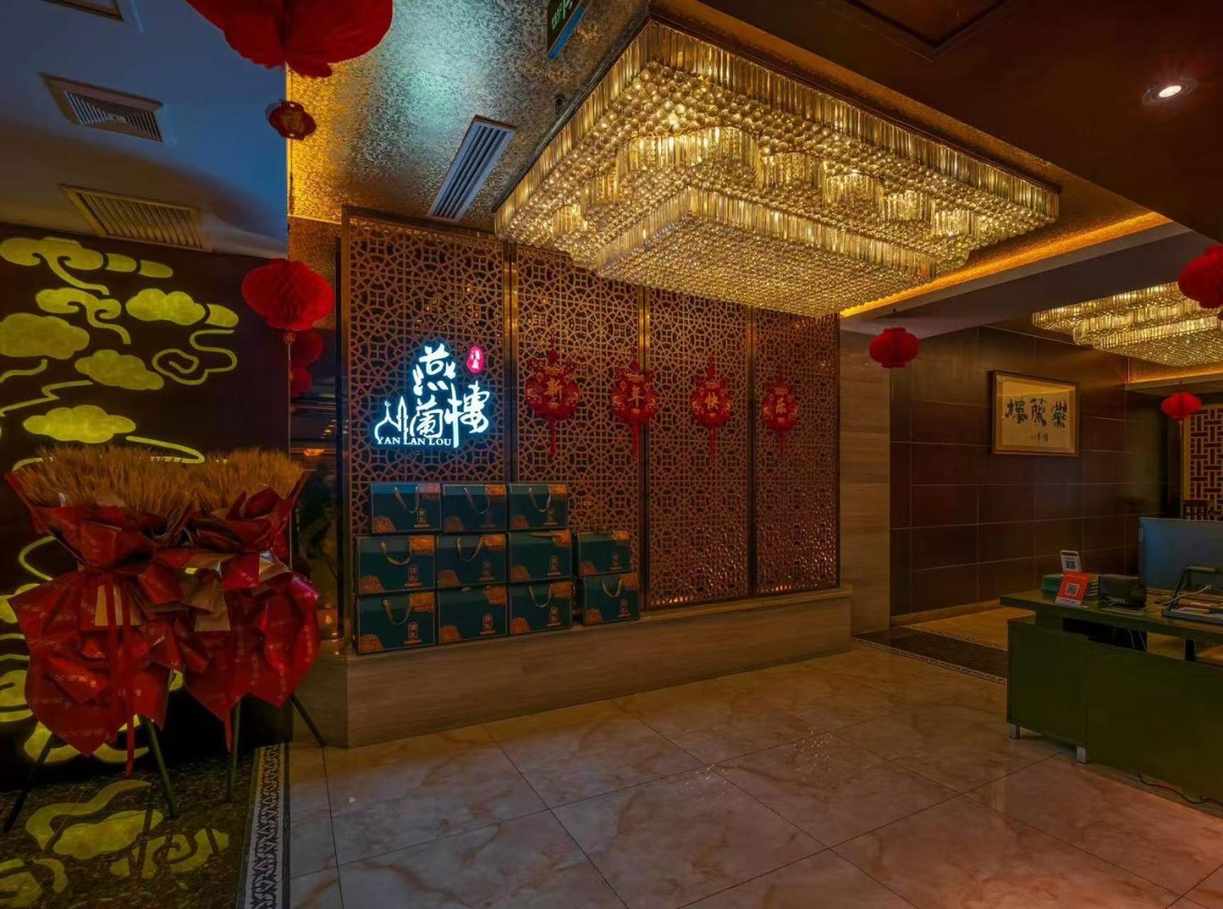 National Jade Hotel 北京 エクステリア 写真