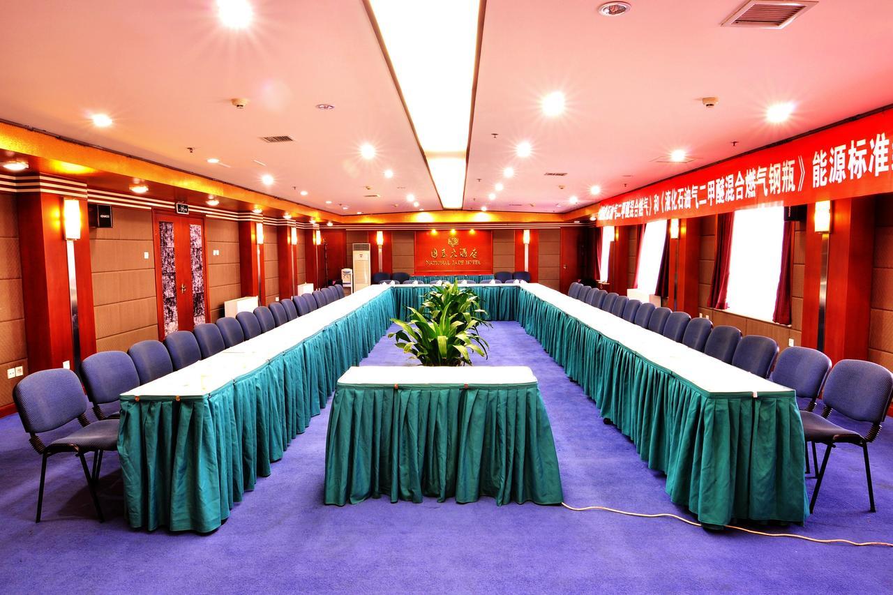 National Jade Hotel 北京 エクステリア 写真